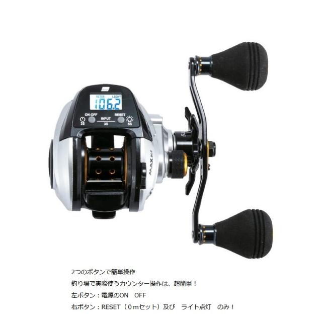 アブ MAX DLC H-L (マックス ディーエルシー) / アブガルシア