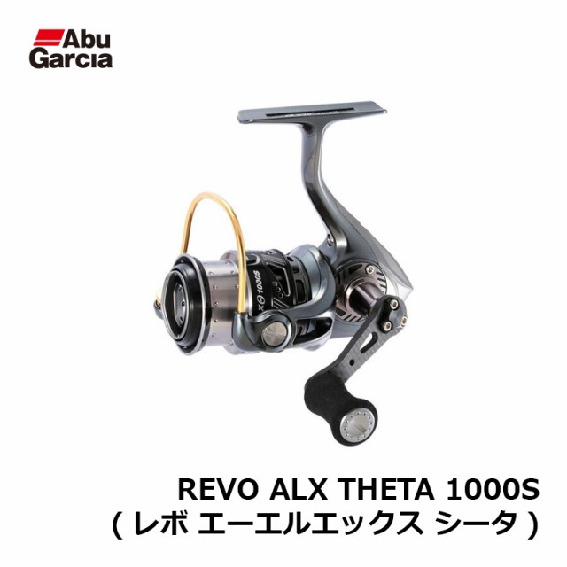 アブ REVO ALX THETA 1000S (レボ エーエルエックス シータ) / アブガルシア スピニングリール　【釣具　釣り具】