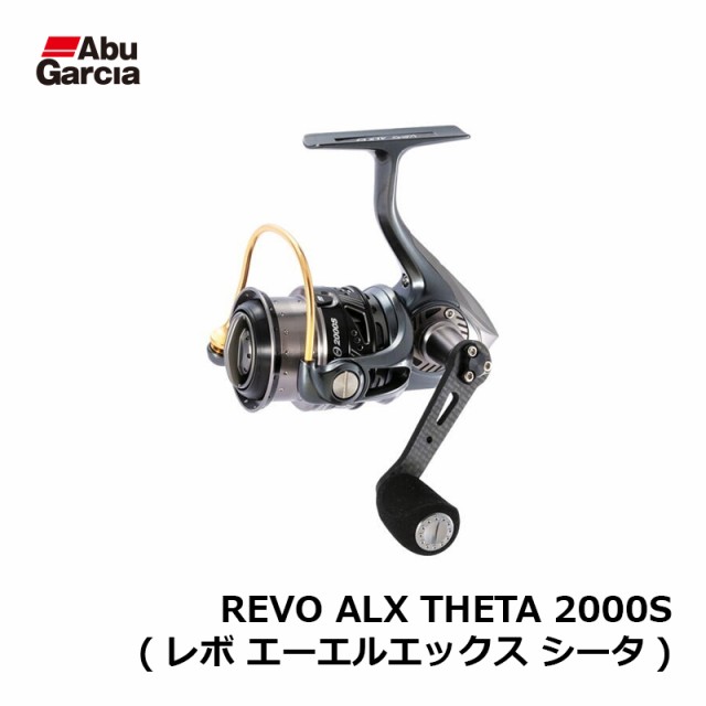 アブ REVO ALX THETA 2000S (レボ エーエルエックス シータ) / アブガルシア スピニングリール　【釣具　釣り具】