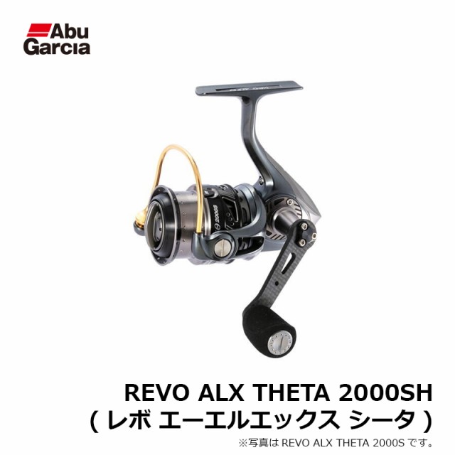 アブ REVO ALX THETA 2000SH (レボ エーエルエックス シータ) / アブガルシア スピニングリール　【釣具　釣り具】