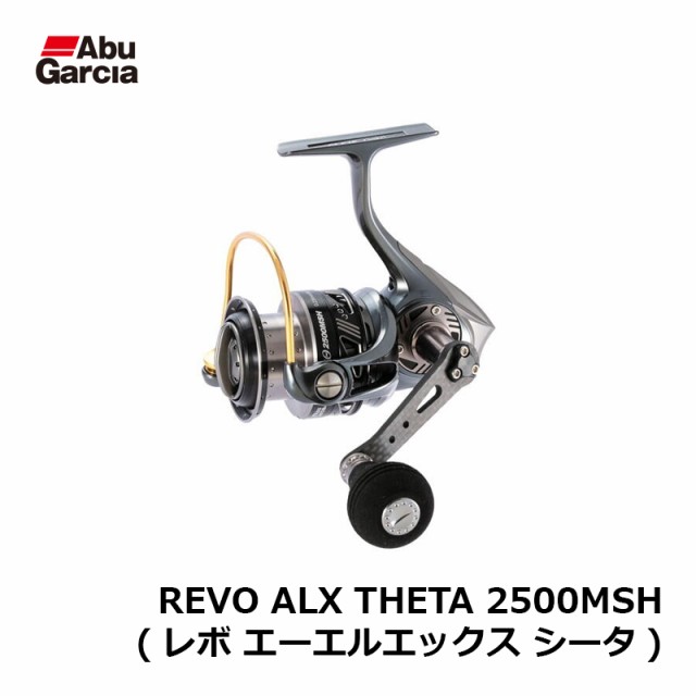 アブ REVO ALX THETA 2500MSH (レボ エーエルエックス シータ) / アブガルシア スピニングリール　【釣具　釣り具】