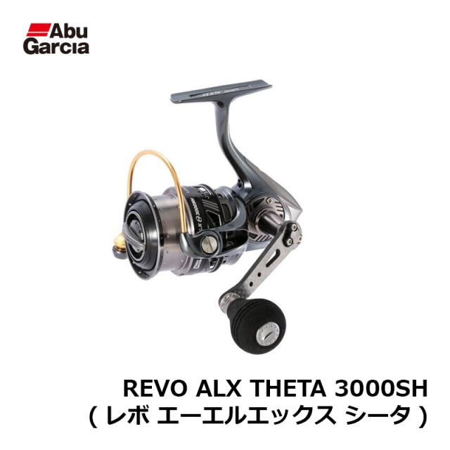 アブ REVO ALX THETA 3000SH (レボ エーエルエックス シータ