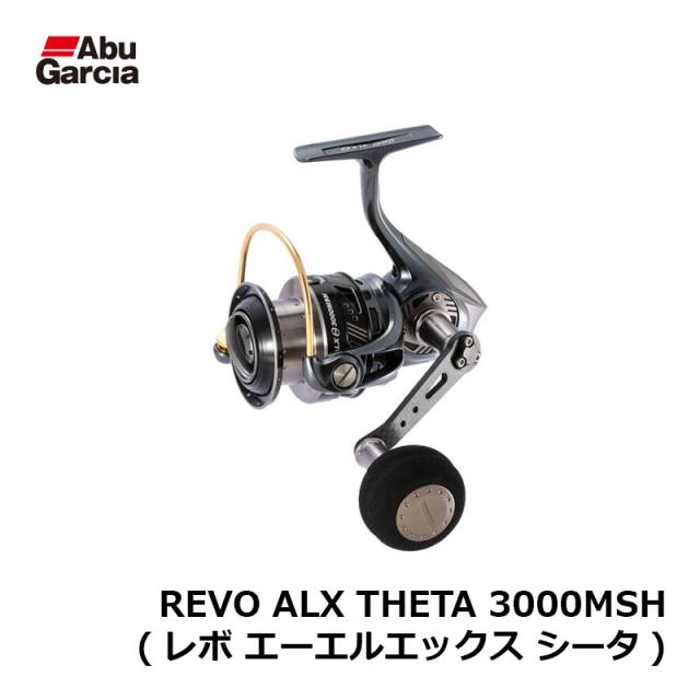アブ REVO ALX THETA 3000MSH (レボ エーエルエックス シータ