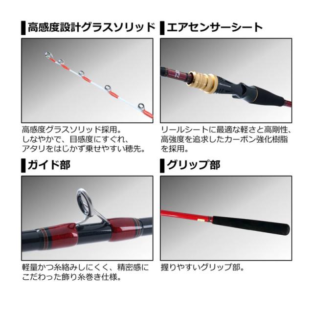 ダイワ アナリスタータチウオ テンヤ 91-180・R / 太刀魚 テンヤ 船