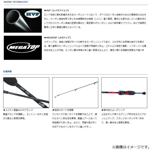 ダイワ 月下美人 AJING 510UL-S・R　/ アジング ロッド ライトソルト_2