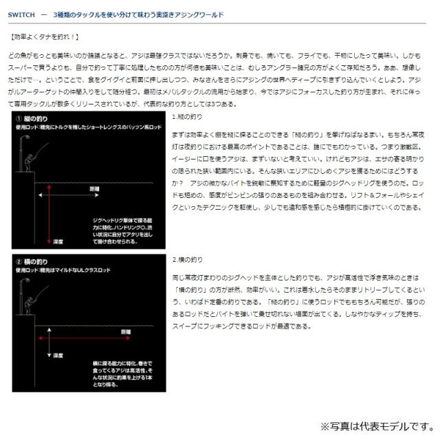 ダイワ 月下美人 AJING 510UL-S・R　/ アジング ロッド ライトソルト_3
