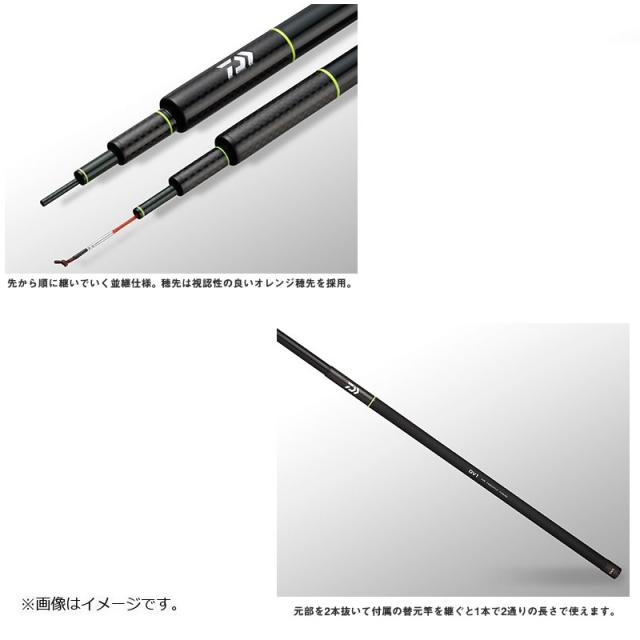 ダイワ(Daiwa)　DV1 N320　/ ノベ竿 フリースタイル 川 池 海 釣り ロッド　　【釣具　釣り具】