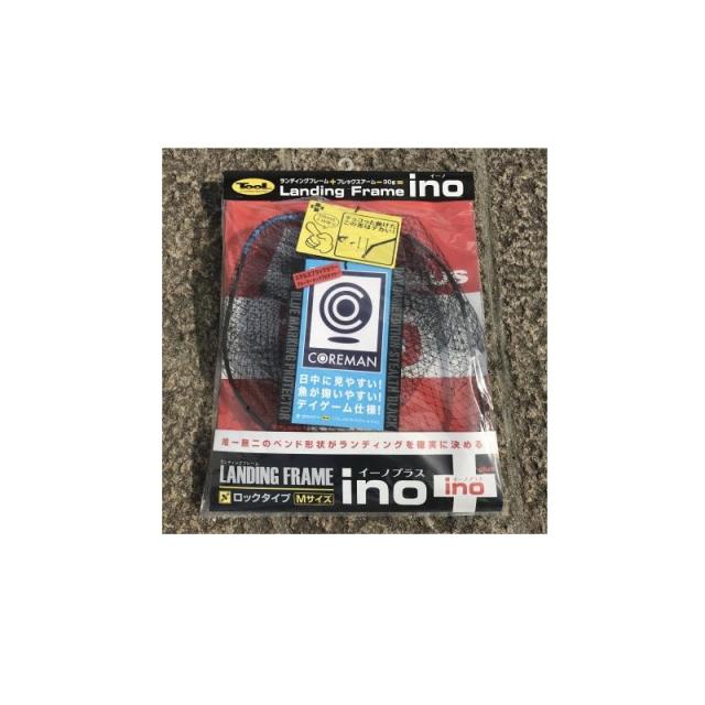 bmojapan 船外機・魚探・エレキ デッキトップ専用シート(ホロ) M