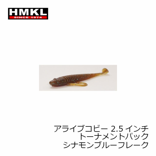 HMKL Alive Coby 2.5