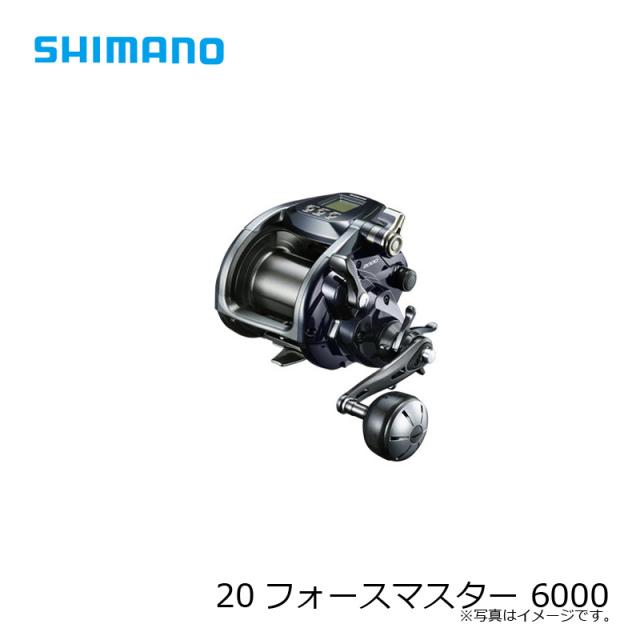シマノ 20フォースマスター 6000 / 電動リール 右ハンドル 【釣具 釣り 