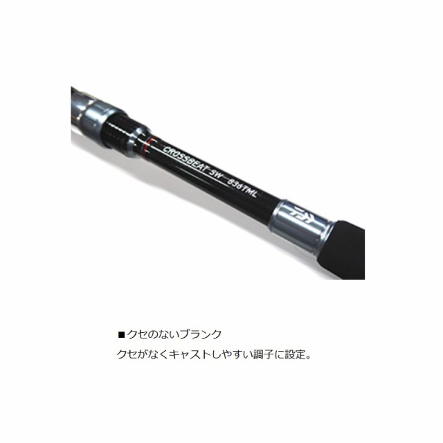 ダイワ クロスビート SW 746TUL / ソルトロッド ショア ルアーロッド 【釣具 釣り具】 フィッシング