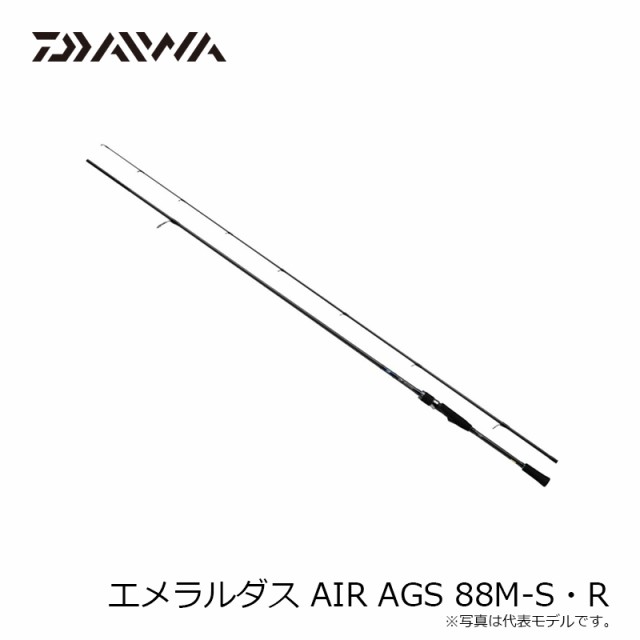 ダイワ エメラルダス AIR AGS 88M-S・R　/ エギング ロッド　【釣具　釣り具】｜au PAY マーケット