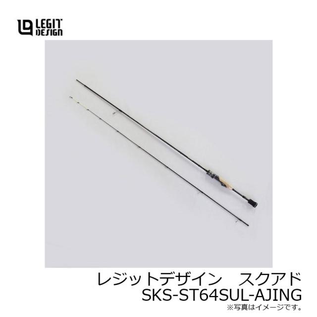 レジットデザイン スクアド SKS-ST64SUL-AJING アジングロッド 【公式
