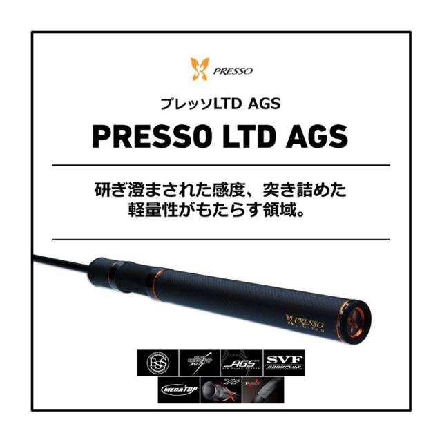 ダイワ プレッソ LTD AGS 58ML-S / トラウトロッド エリアトラウト