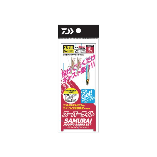 ダイワ サムライ ジギングサビキセットスーパーライト 2本針 7g