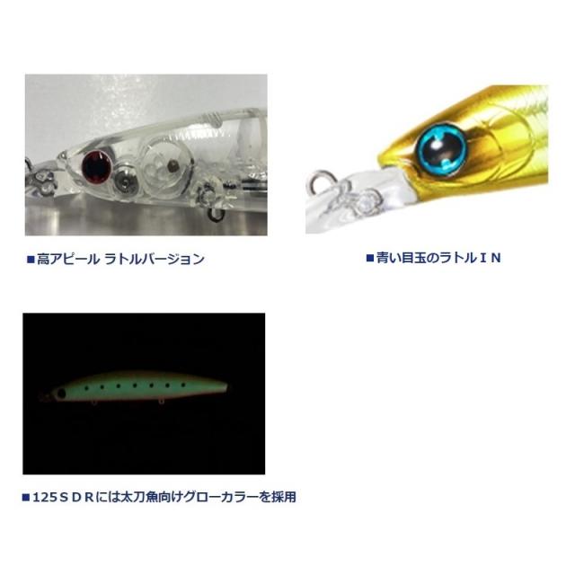 ダイワ ショアラインシャイナーZ セットアッパー 125S-DR