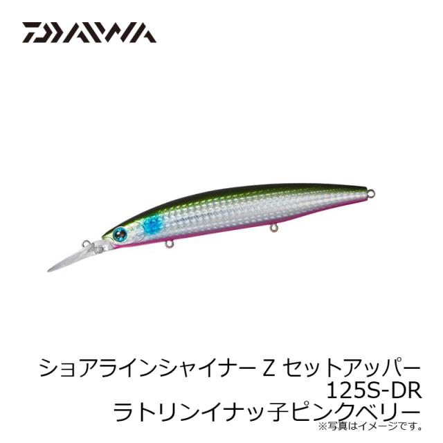 セットアッパー125【ラトリンイナッ子ピンクベリー】6本 ダイワ ショアラインシャイナーZ セットアッパー 125S-DR