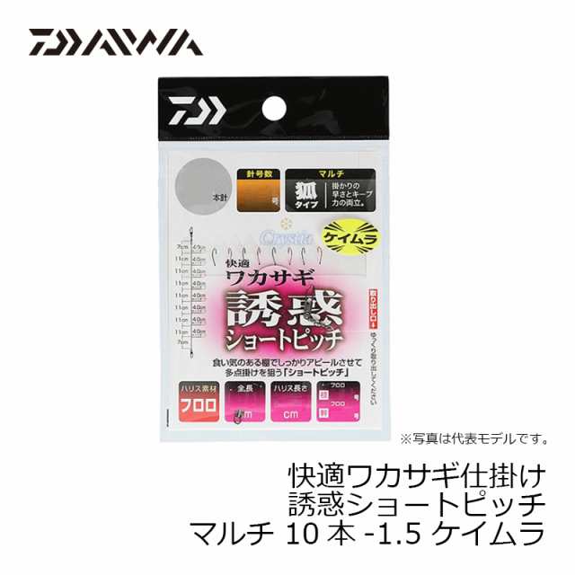 釣種別から探す - 株式会社バリバス