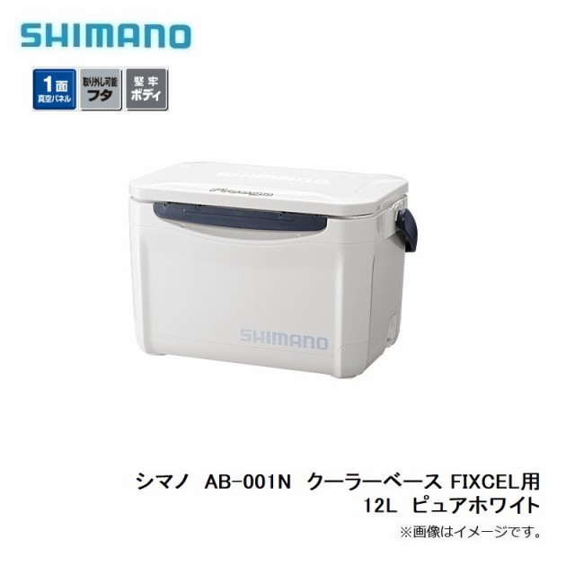 シマノ フリーガ・ベイシス　260　UZ-026N　ピュアホワイト　26L　【釣具　釣り具】