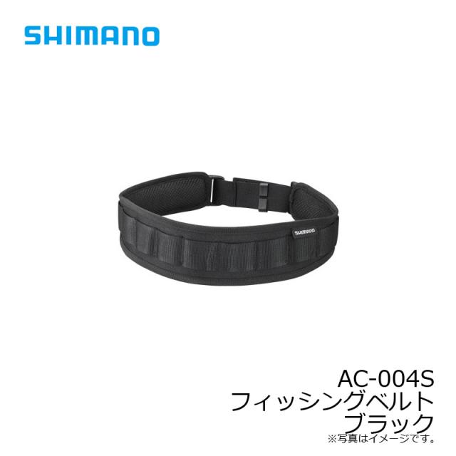 シマノ AC-004S フィッシングベルト ブラック 【釣具 釣り具】の通販は