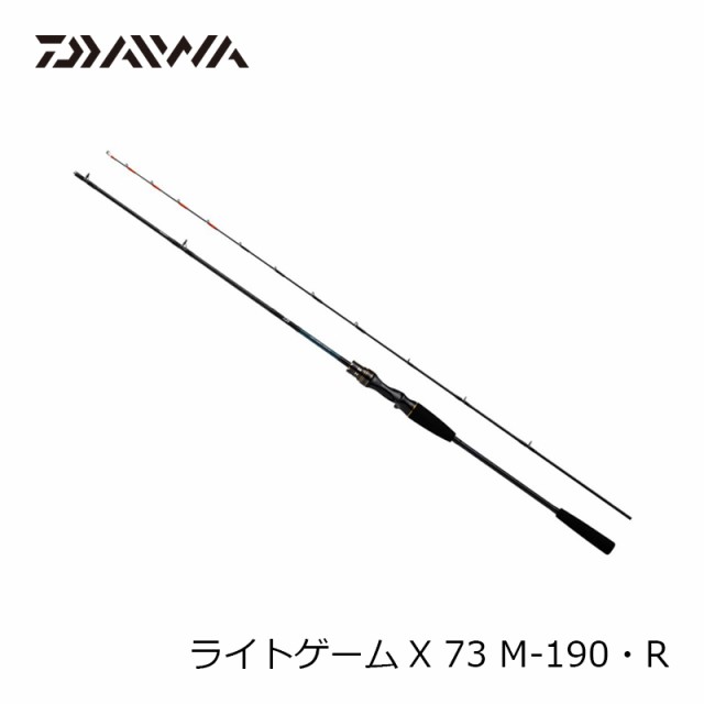 ダイワ ライトゲームX 73 M-190・R｜au PAY マーケット