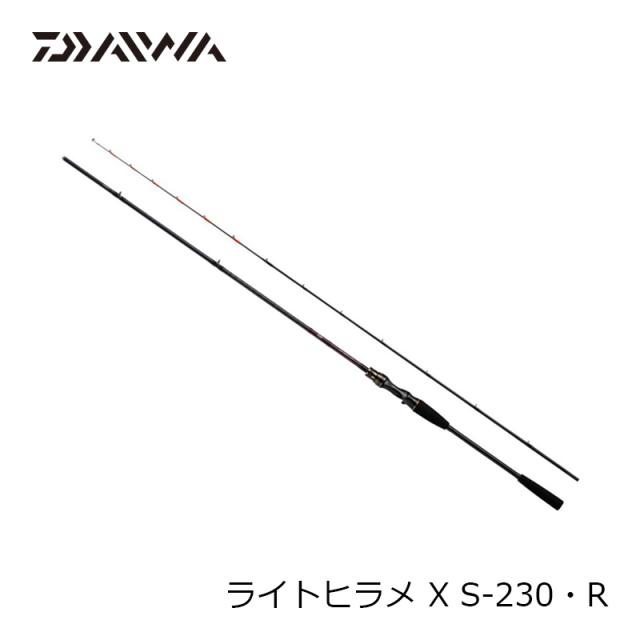 み*み様 ダイワ　ライトヒラメX S−230ーR 楽天市場】ダイワ ライトヒラメ xs－230の通販