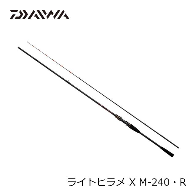 ダイワ DAIWA ライトヒラメ　X M 240-R ダイワ ライトヒラメ X M 240 ダイワ ライトヒラメ X M-240・R (ロッド