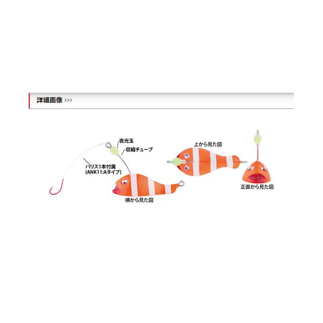 ささめ ANK01 謎のあんこう #104 スライムクジラ 【釣具 釣り具】の