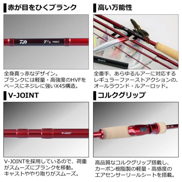 【ダイワ】【セブンハーフ】76ULS-S ダイワ(Daiwa) 7 1/2 （セブンハーフ）76ULS-S 【釣具 釣り具】の通販