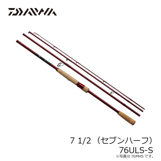 ダイワ(Daiwa) 7 1/2 （セブンハーフ）76ULS-S 【釣具 釣り具】の通販