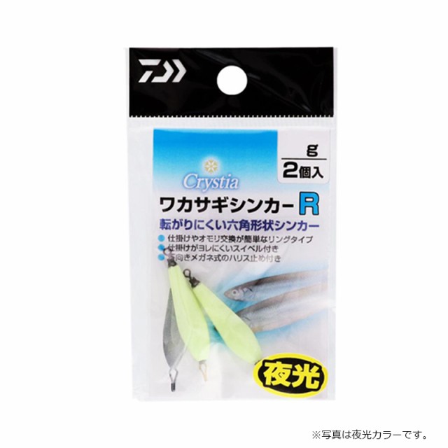 ダイワ クリスティアワカサギシンカーR 6g 朱 / ワカサギ釣り ワカサギオモリ 【釣具 釣り具】の通販はau PAY マーケット - 釣具のFTO  フィッシングタックルオンライン