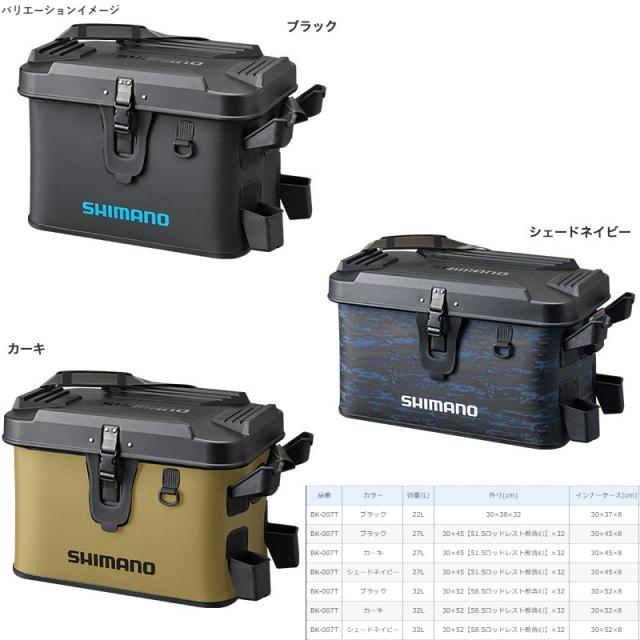 シマノ BK-007T ロッドレストボートバッグ 32L カーキ シマノ BK-007T ロッドレストボートバッグ 32L カーキ