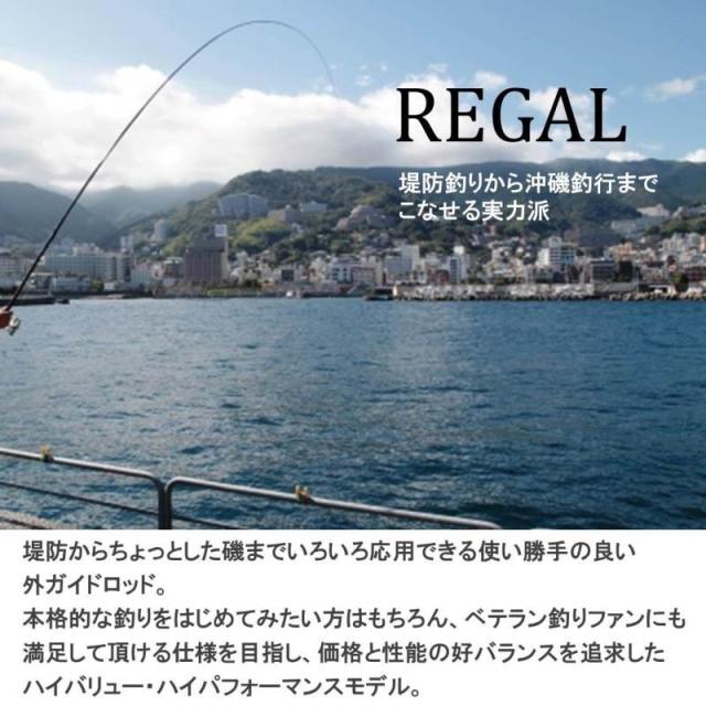 ダイワ リーガル　2−53_1