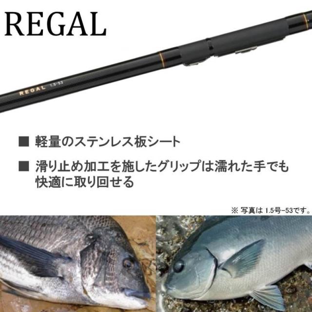ダイワ リーガル　2−53_3