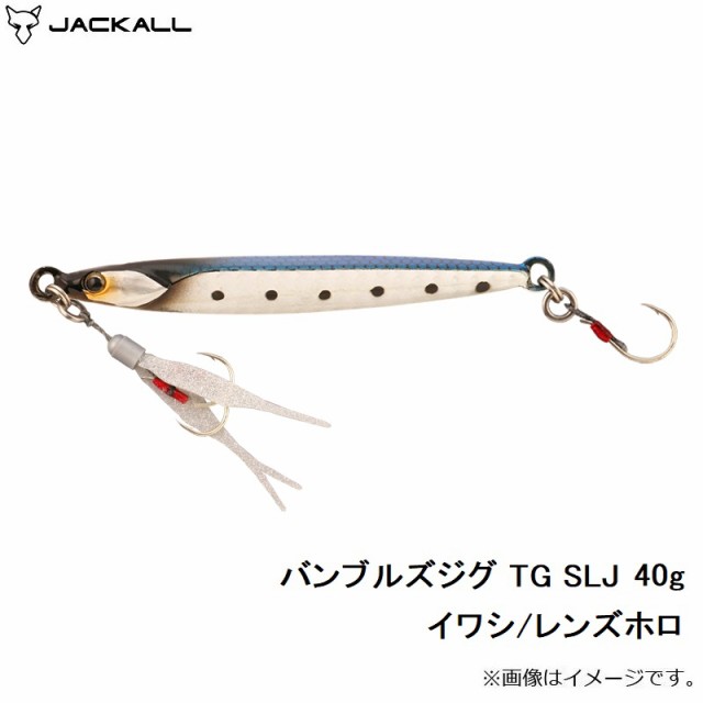 ジャッカル バンブルズジグ タングステン スーパーライトジギング 80g 