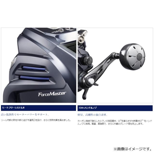 シマノ 20 フォースマスター 9000 【釣具 釣り具】の通販はau