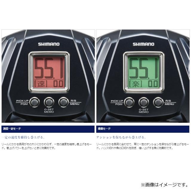 シマノ 20 フォースマスター 9000 【釣具 釣り具】の通販はau