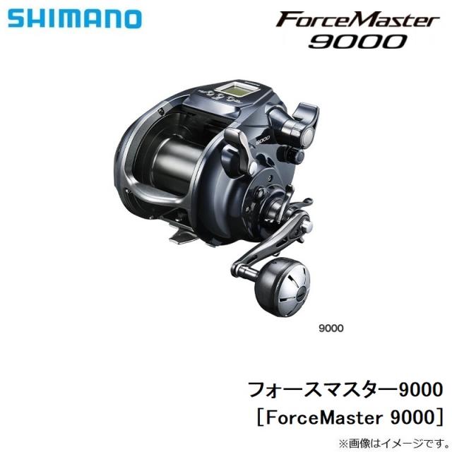 シマノ 20 フォースマスター 9000　【釣具　釣り具】_6