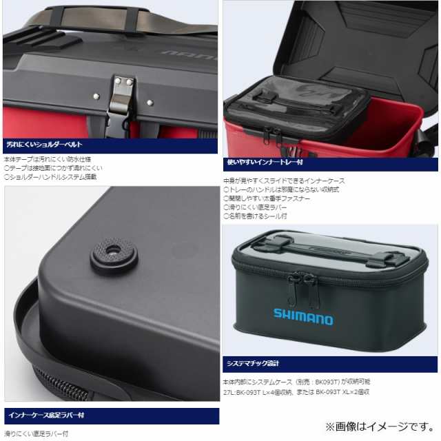 シマノ BK-131T タックルバックリミテッドプロ 27L BB-X