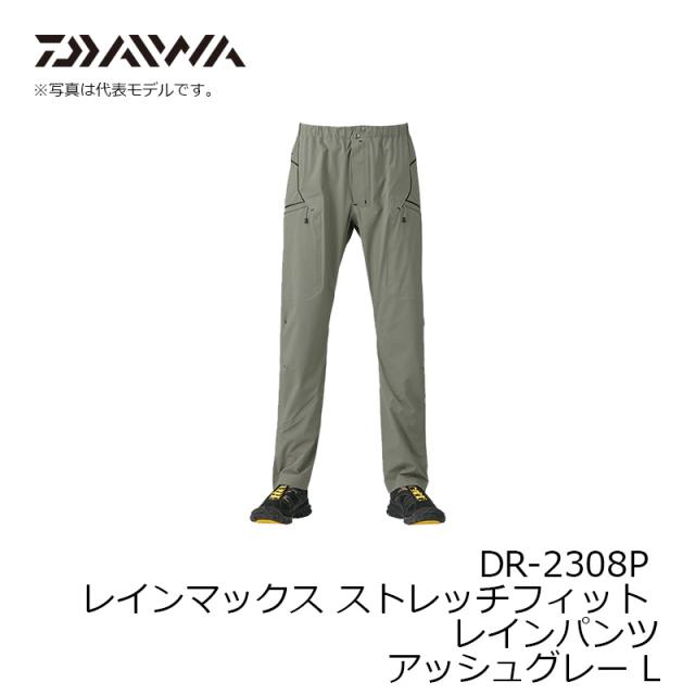 ダイワ DR-2308P レインマックス ストレッチフィット レインパンツ アッシュグレー L　　【釣具　釣り具】 ダイワ DR-2308P レインマックス ストレッチフィット レインパンツ