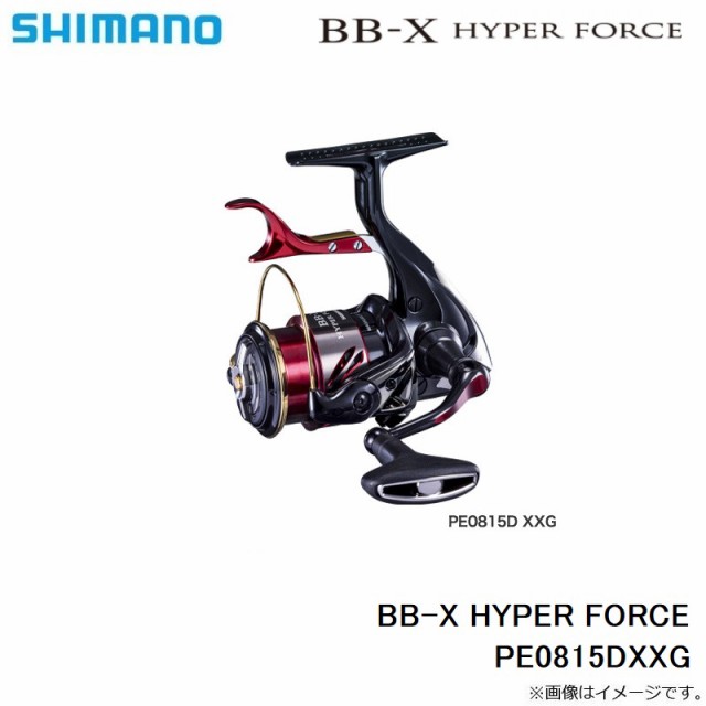 売れ筋がひ新作！ シマノ 20 PE0815DXXG コンパクトモデル ハイパーフォース BB-X リール