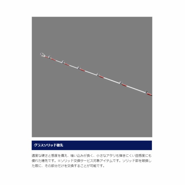 シマノ サーベルマスター SS テンヤ 73 MH185 RIGHT（右巻）の通販はau