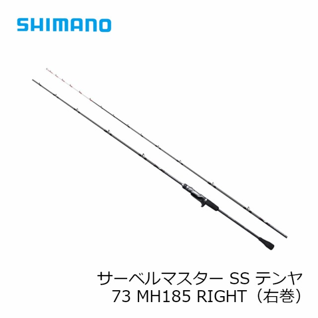 シマノ サーベルマスター SS テンヤ 73 MH185 RIGHT 右巻-