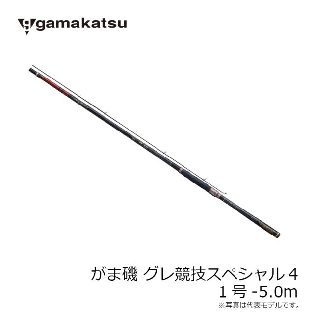 がまかつ がま磯 グレ競技スペシャル4 1号-5.0mの通販は がまかつ がま磯 グレ競技スペシャル4 1号-5.0mの通販は