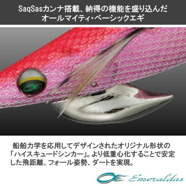 ダイワ(Daiwa) エメラルダス ダート2 4.0号 ピンク-つむじレッド