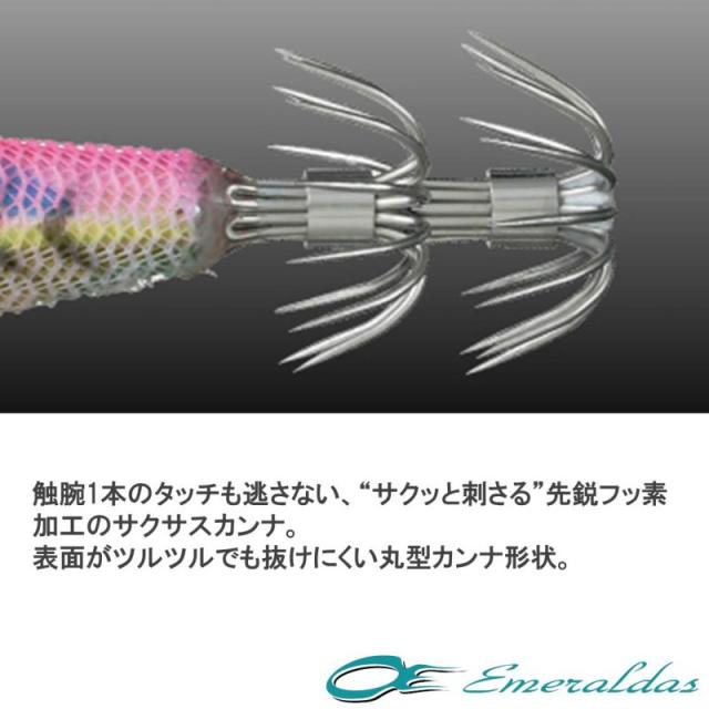 ダイワ(Daiwa) エメラルダス ダート2 4.0号 ピンク-つむじレッド