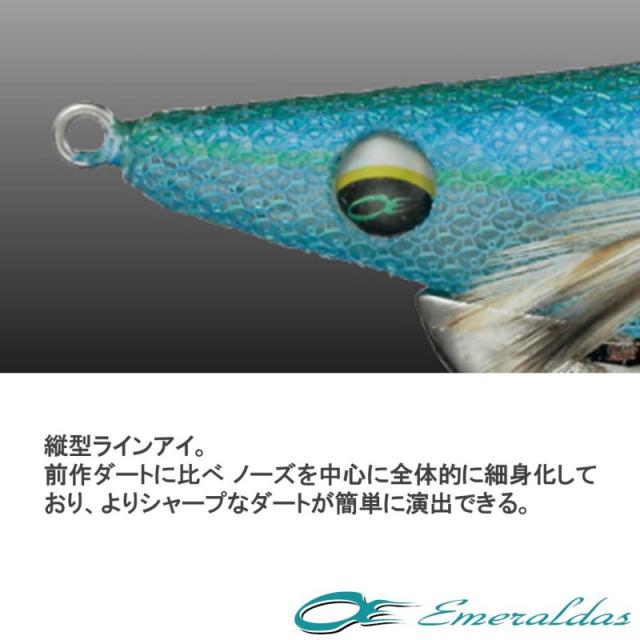 ダイワ(Daiwa) エメラルダス ダート2 4.0号 ピンク-つむじレッド