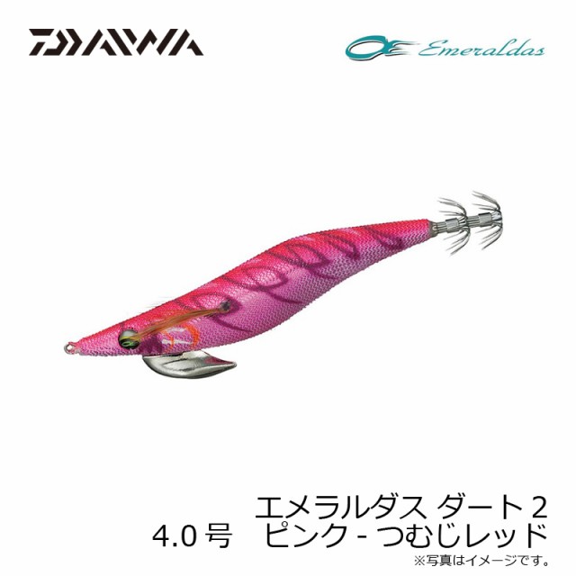 ダイワ(Daiwa) エメラルダス ダート2 4.0号 ピンク-つむじレッド 【釣具 釣り具】の通販はau PAY マーケット - 釣具のFTO  フィッシングタックルオンライン | au PAY マーケット－通販サイト