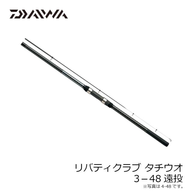 ダイワ(Daiwa) リバティクラブ タチウオ 3−48遠投 【釣具 釣り
