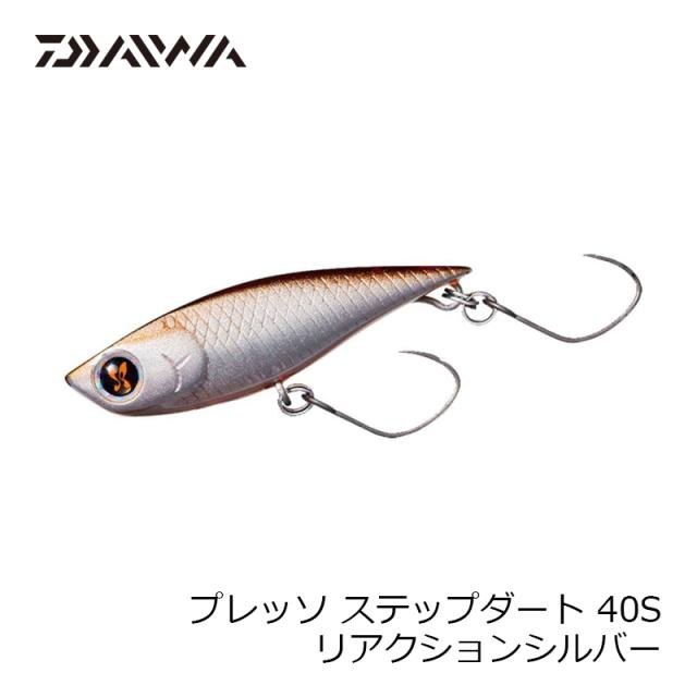 ダイワ Daiwa プレッソ ステップダート 40s リアクションシルバー 釣具 釣り具 の通販はau Pay マーケット 釣具のfto フィッシングタックルオンライン